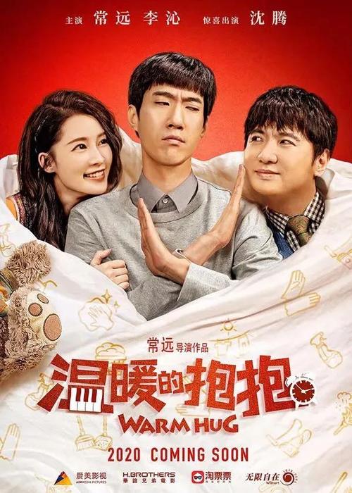 台湾高苑科技大学成绩单电子图